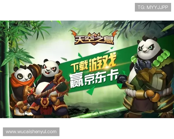 天博真人app下载：最新版本游戏下载入口与详细攻略