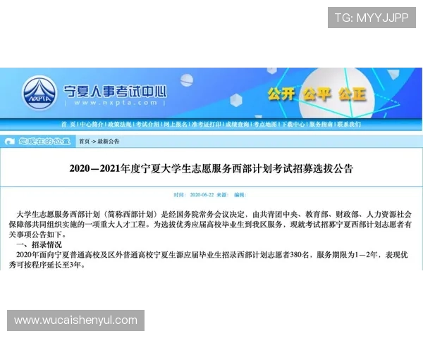 欧博方官网招聘信息与人才发展计划，欢迎优秀人才加入共同成长