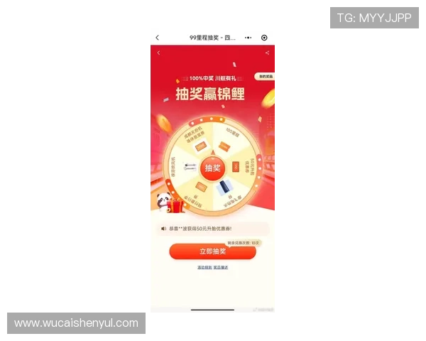 盈盛国际娱乐最新优惠活动不断，助您轻松赢取丰厚奖励